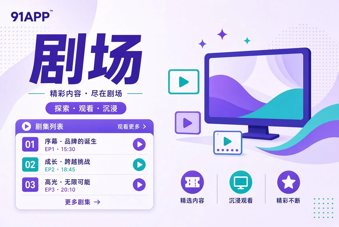 连载影像与人物关系主题